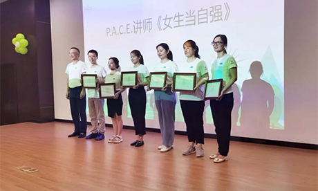 德赢VWIN集团&GAP. Inc首届P.A.C.E.项目正式启动——赋能