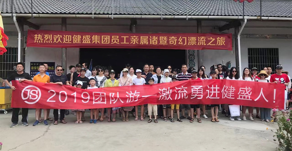 德赢VWIN户外拓展训练